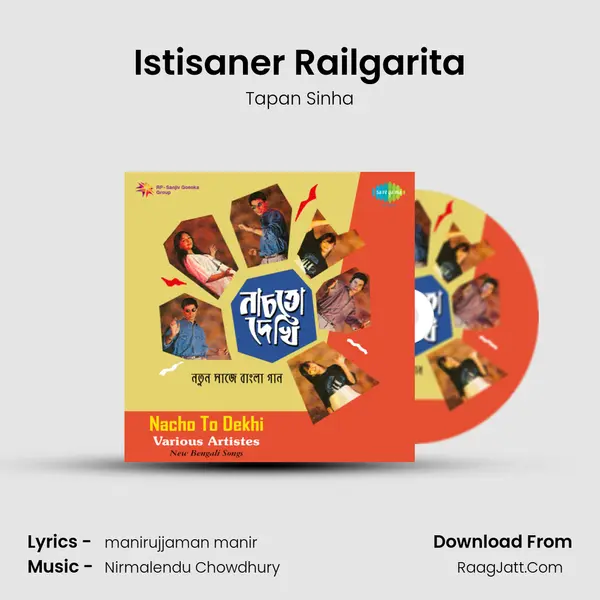 Istisaner Railgarita MP3 Song by Tapan Sinha Cover