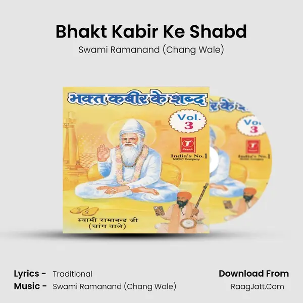 Bhakt Kabir Ke Shabd mp3 song