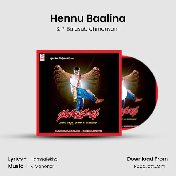 Hennu Baalina MP3 Song by S. P. Balasubrahmanyam Cover