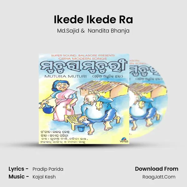 Ikede Ikede Ra MP3 Song by Md.Sajid Cover