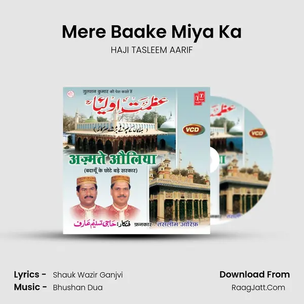 Mere Baake Miya Ka MP3 Song by HAJI TASLEEM AARIF Cover