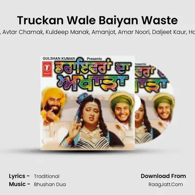 Truckan Wale Baiyan Waste MP3 Song by Mohd. Sadiq Cover