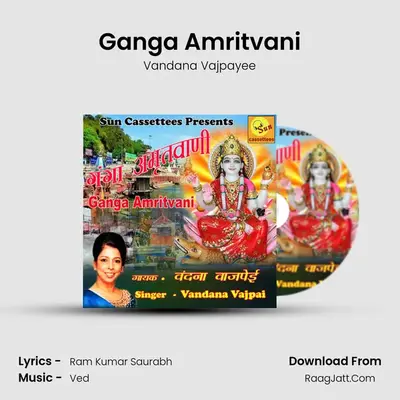 Ganga Amritvani - Vandana Vajpayee