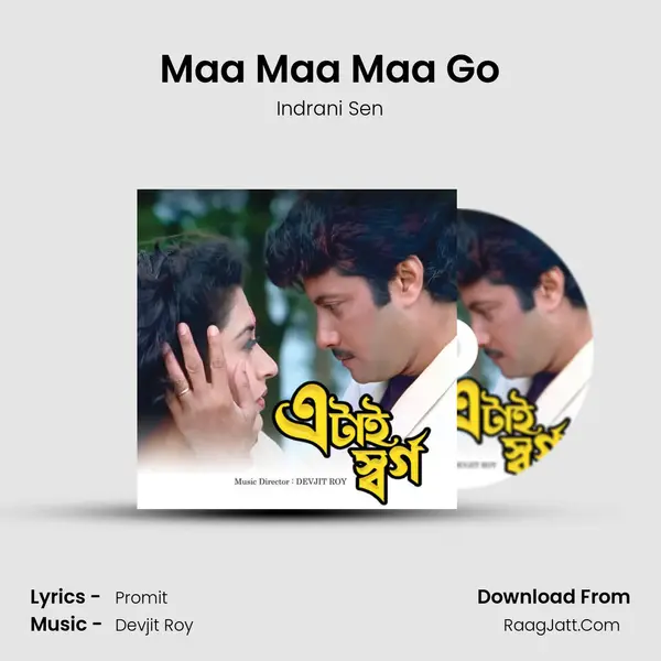 Maa Maa Maa Go MP3 Song by Indrani Sen Cover