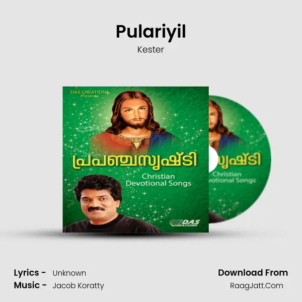Pulariyil MP3 Song by Kester Cover