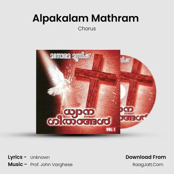 Alpakalam Mathram (Chorus) MP3 Song by Chorus Cover