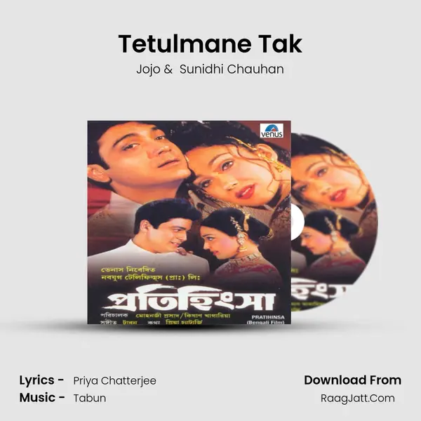 Tetulmane Tak MP3 Song by Jojo Cover