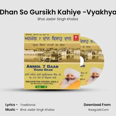 Dhan Dhan So Gursikh Kahiye - Bhai Jasbir Singh Khalsa