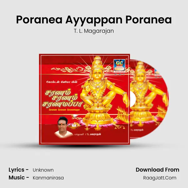 Poranea Ayyappan Poranea MP3 Song by T. L. Magarajan Cover