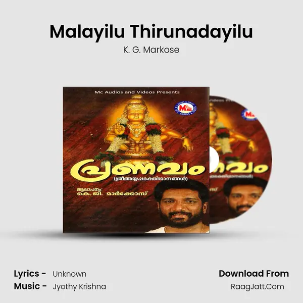 Malayilu Thirunadayilu MP3 Song by K. G. Markose Cover