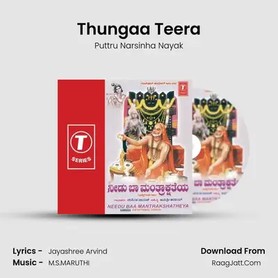 Thungaa Teera Cover