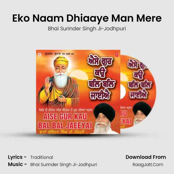 Eko Naam Dhiaaye Man Mere MP3 Song by Bhai Surinder Singh Ji-Jodhpuri Cover