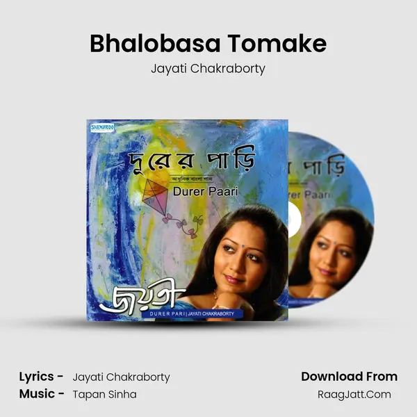 Bhalobasa Tomake MP3 Song by Jayati Chakraborty Cover
