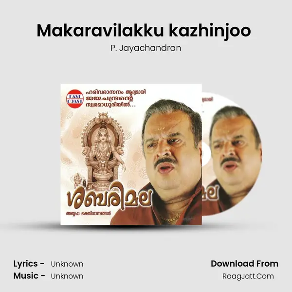 Makaravilakku kazhinjoo (M) MP3 Song by P. Jayachandran Cover