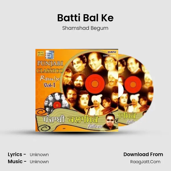 Batti Bal Ke Cover