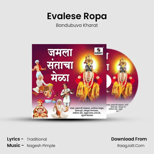 Evalese Ropa mp3 song