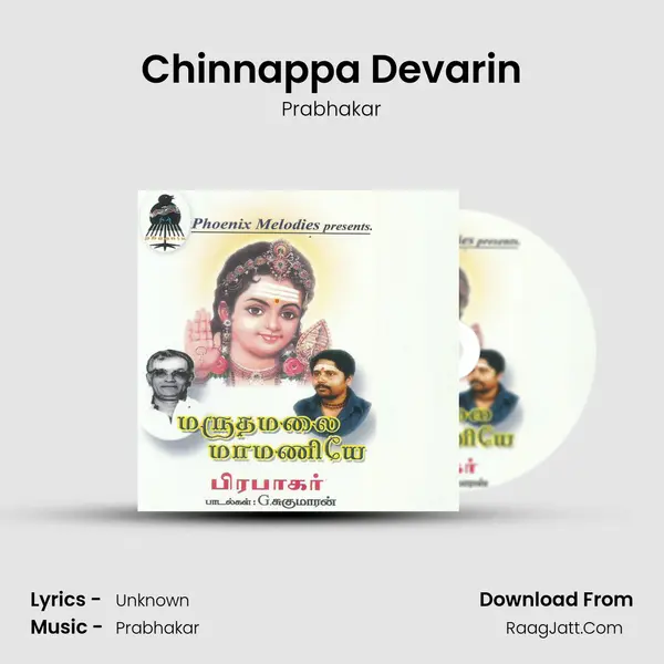 Chinnappa Devarin MP3 Song by Prabhakar Cover