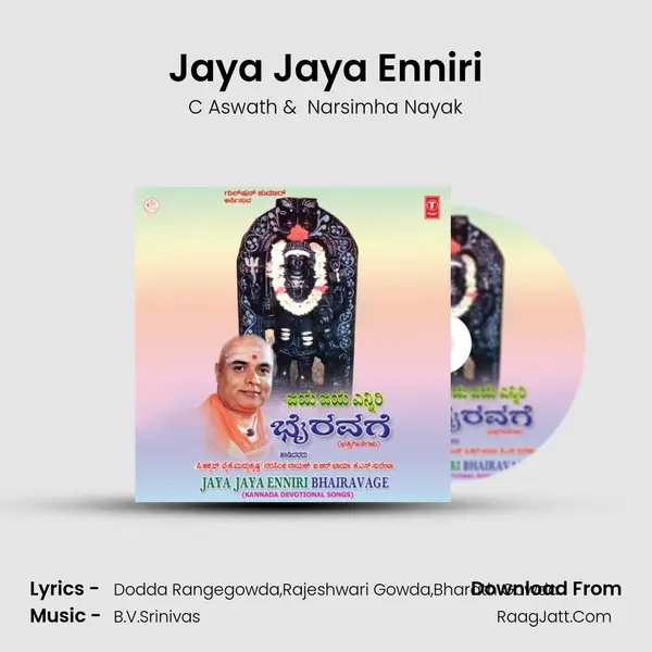 Jaya Jaya Enniri MP3 Song by C Aswath Cover