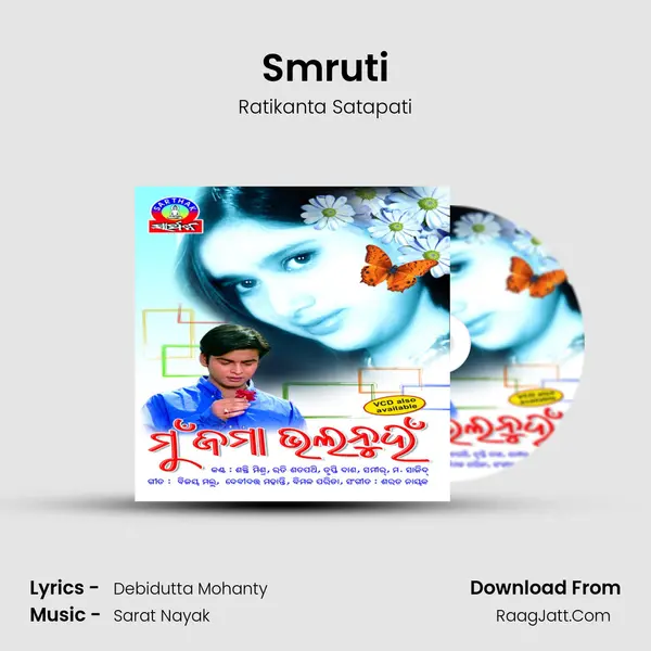 Smruti MP3 Song by Ratikanta Satapati Cover