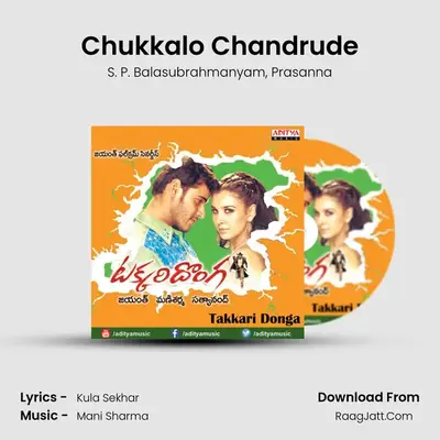 Chukkalo Chandrude MP3 Song by S. P. Balasubrahmanyam Cover