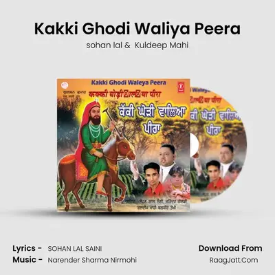 Kakki Ghodi Waliya Peera MP3 Song by sohan lal Cover