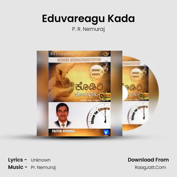 Eduvareagu Kada MP3 Song by P. R. Nemuraj Cover