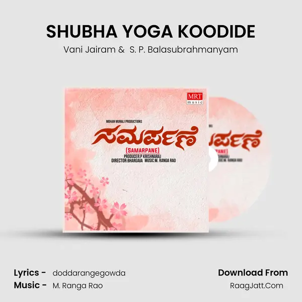 SHUBHA YOGA KOODIDE MP3 Song by Vani Jairam Cover