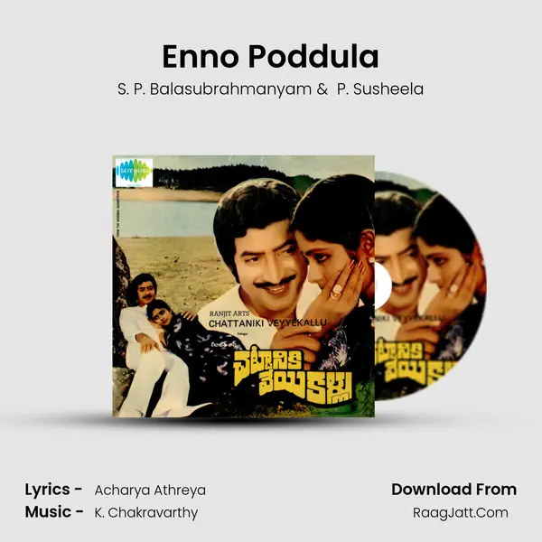 Enno Poddula MP3 Song by S. P. Balasubrahmanyam Cover