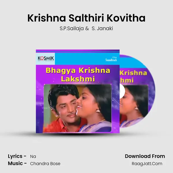 Krishna Salthiri Kovitha MP3 Song by S.P.Sailaja Cover