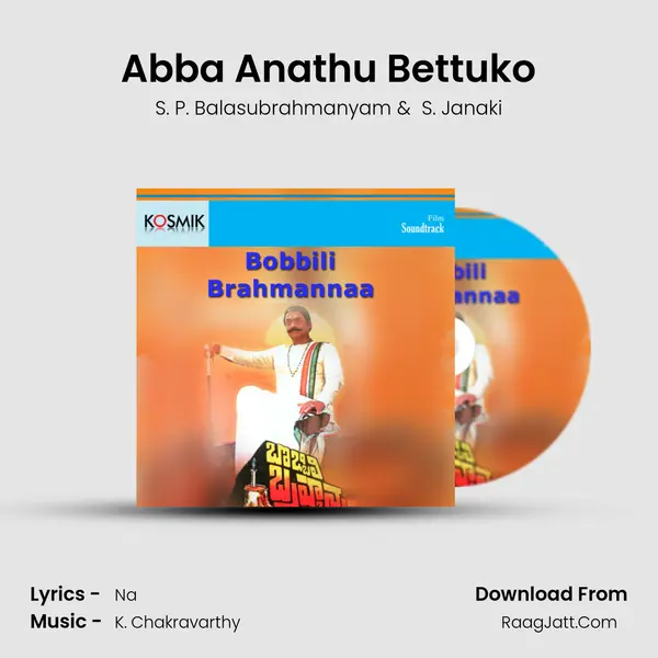 Abba Anathu Bettuko MP3 Song by S. P. Balasubrahmanyam Cover