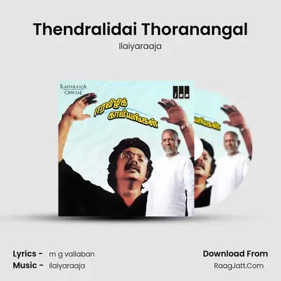 Thendralidai Thoranangal MP3 Song by Ilaiyaraaja Cover