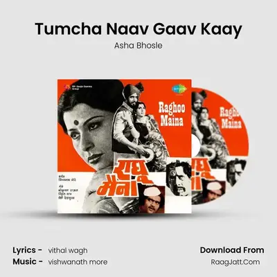 Tumcha Naav Gaav Kaay Cover