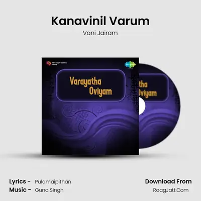 Varayatha Oviyam - Vani Jairam