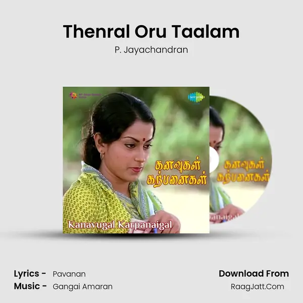 Thenral Oru Taalam MP3 Song by P. Jayachandran Cover