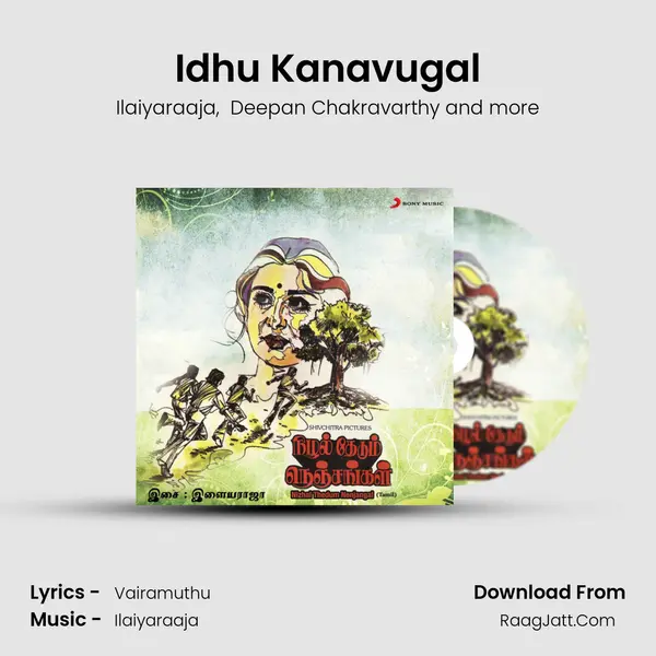 Idhu Kanavugal MP3 Song by Ilaiyaraaja Cover