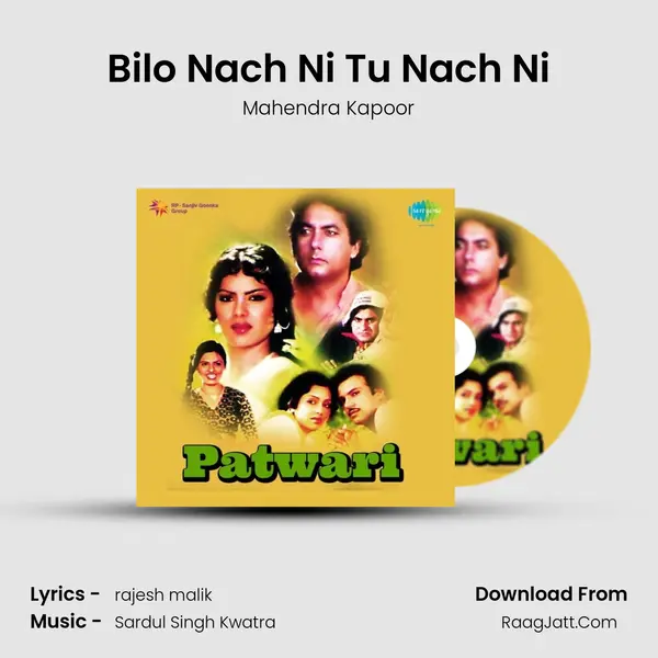 Bilo Nach Ni Tu Nach Ni mp3 song