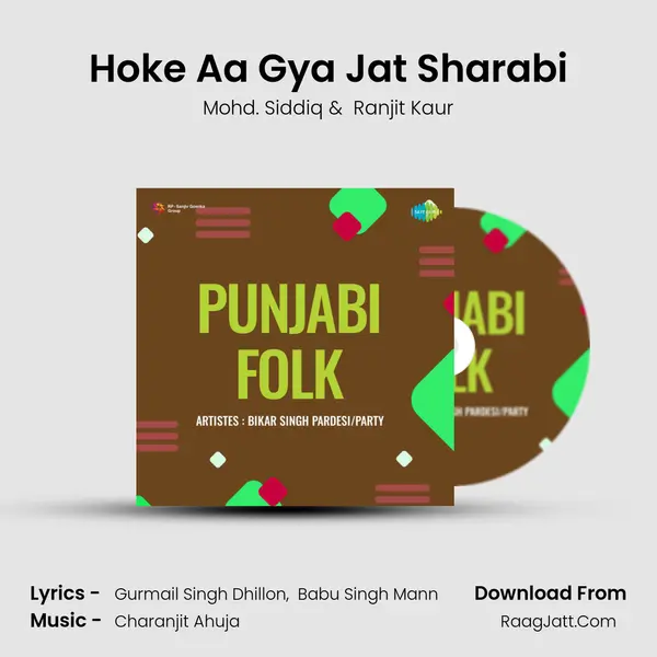 Hoke Aa Gya Jat Sharabi MP3 Song by Mohd. Siddiq Cover