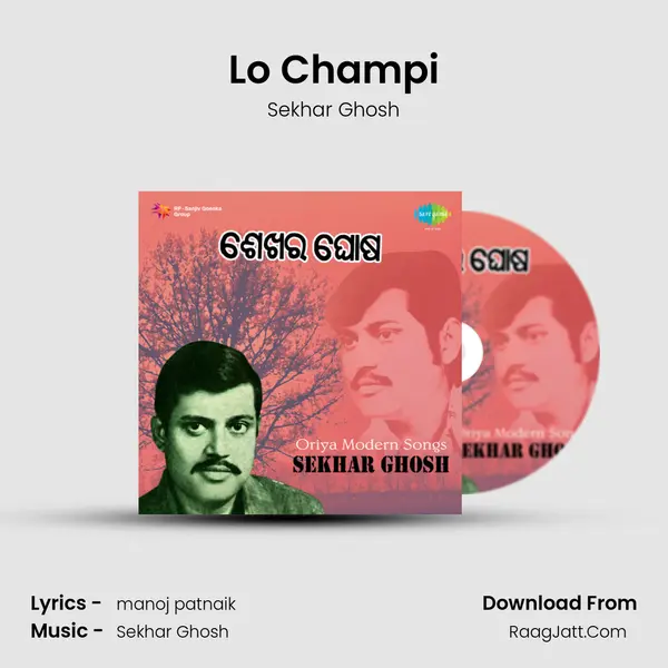 Lo Champi MP3 Song by Sekhar Ghosh Cover