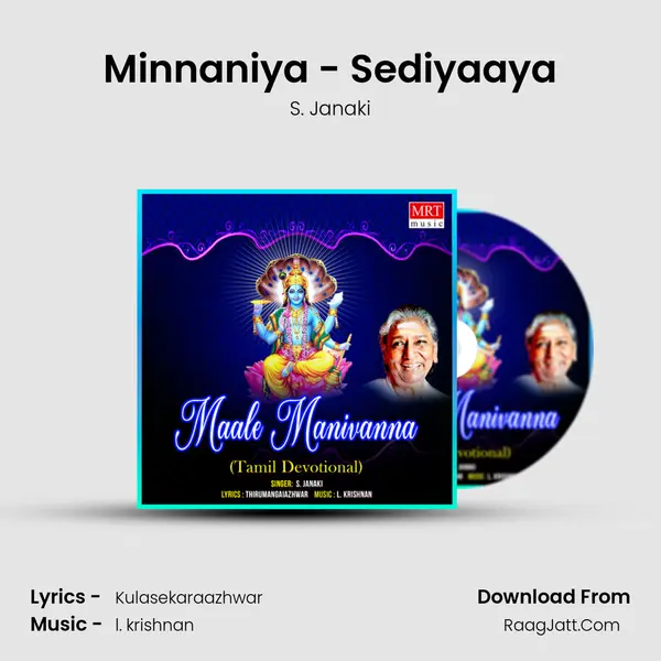 Minnaniya - Sediyaaya MP3 Song by S. Janaki Cover