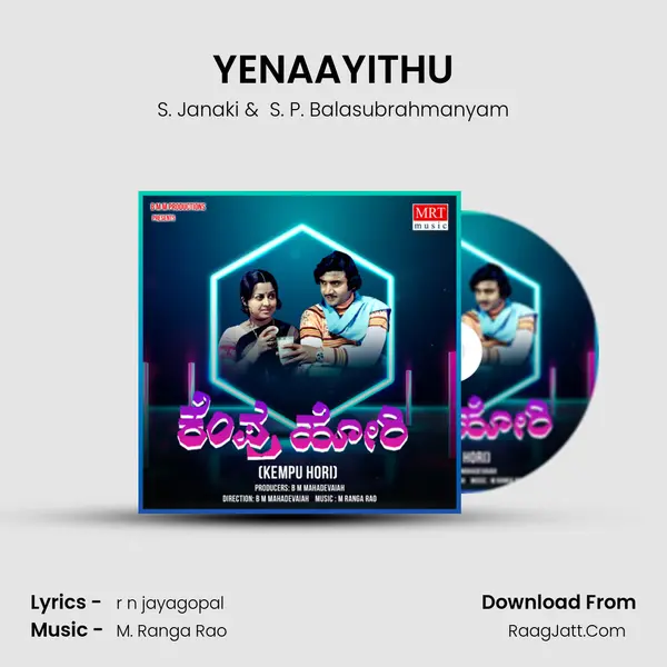 YENAAYITHU MP3 Song by S. Janaki Cover