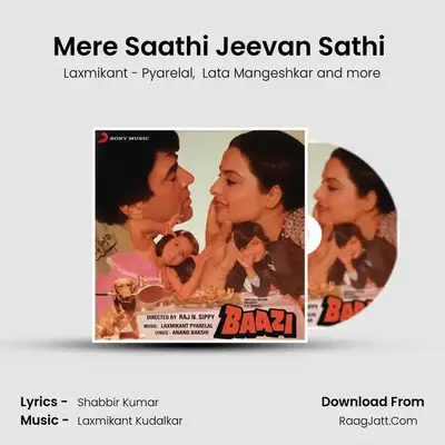 Mere Saathi Jeevan Sathi (Excerpt) MP3 Song by Laxmikant - Pyarelal Cover