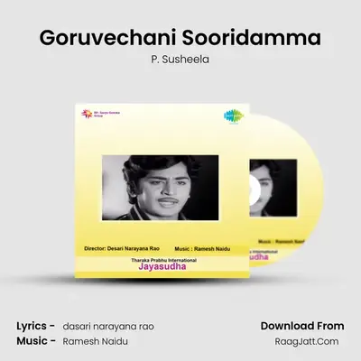 Goruvechani Sooridamma MP3 Song by P. Susheela Cover