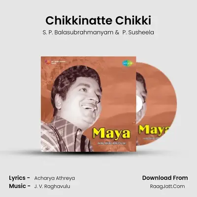 Chikkinatte Chikki MP3 Song by S. P. Balasubrahmanyam Cover