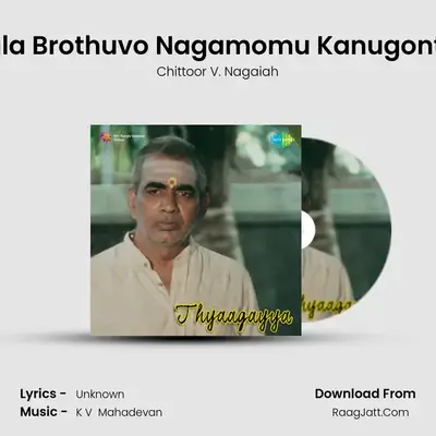 Etula Brothuvo Nagamomu Kanugontini mp3 song