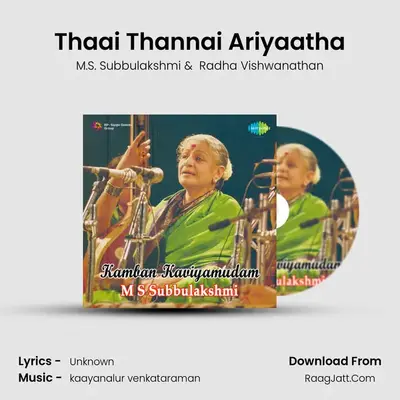 Thaai Thannai Ariyaatha MP3 Song by M.S. Subbulakshmi Cover