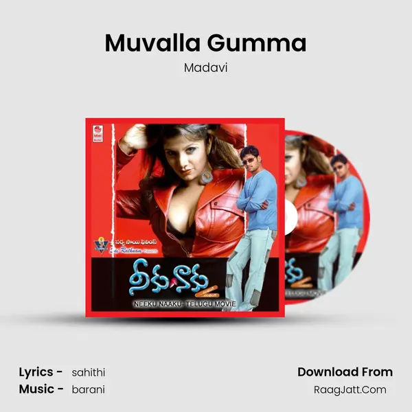 Muvalla Gumma MP3 Song by Madavi Cover