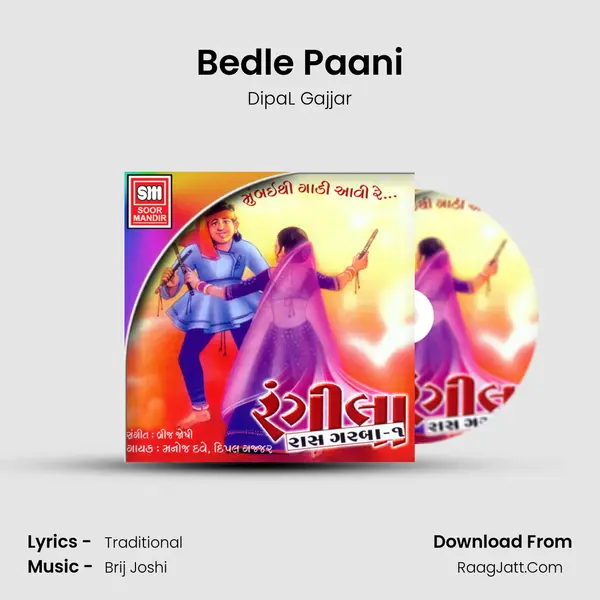 Bedle Paani MP3 Song by DipaL Gajjar Cover