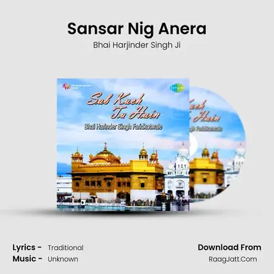 Sansar Nig Anera MP3 Song by Bhai Harjinder Singh Ji Cover