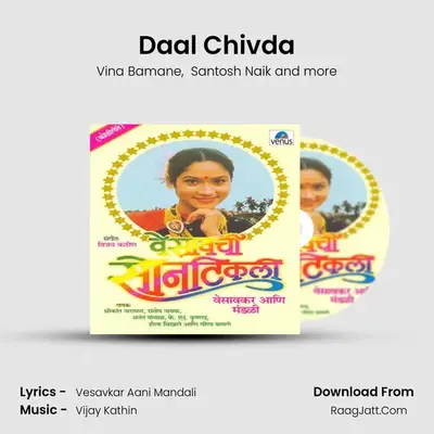 Daal Chivda MP3 Song by Vina Bamane Cover