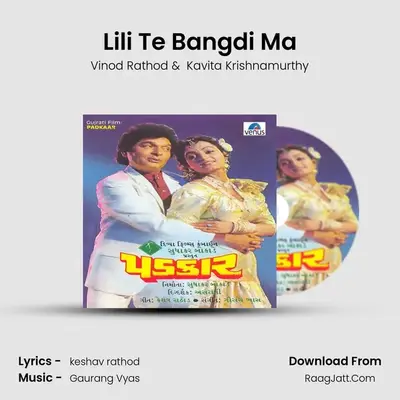 Lili Te Bangdi Ma MP3 Song by Vinod Rathod Cover